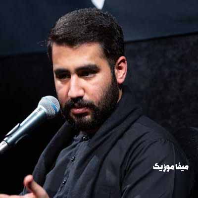 دانلود مداحی شب جمعه حرمو دوست دارم اشکه چشم ترمو دوست دارم