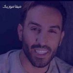دانلود آهنگ تو قهرمان زندگیم شدی ببین شدی تاج سرم