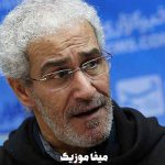 دانلود ورژن جدید آهنگ یاران چه غریبانه