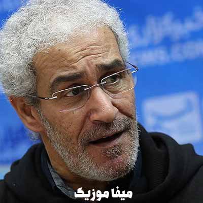 دانلود ورژن جدید آهنگ یاران چه غریبانه