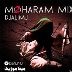 دانلود مداحی خوانندگان پاپ پشت سرهم طولانی