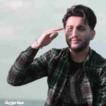 دانلود آهنگ دوست دارمه شه رفیقاره خومه من همه ره زاره علیرضا باباجانی