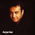دانلود آهنگ با عاشقای بی مزارت گریه کردم
