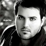 دانلود نوحه داداش حسین شرمندتم ریمیکس