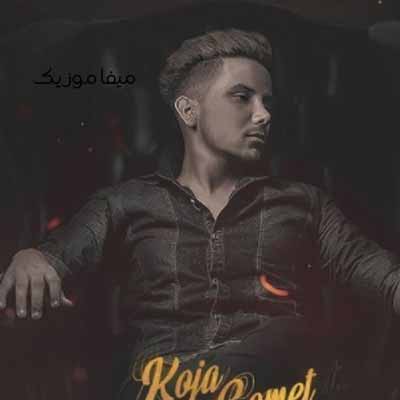 دانلود آهنگ ارشاد مقدس