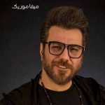 دانلود آهنگ تو یه جوری عاشقم کن که شبا خوابم