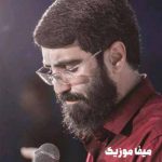 دانلود مداحی خبر چه سنگینه