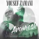 دانلود اهنگ من نفسم بند میاد نداشته باشم تورو دستمو ول نکنی بگی که تنها برو