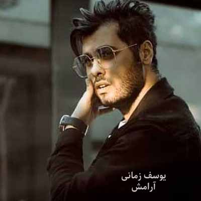 دانلود آهنگ من نفسم بند میاد نداشته باشم تورو
