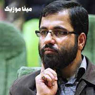 دانلود مداحی از تو ممنونم نکردی جوابم با حال خرابم سیب سرخی