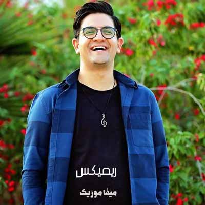 دانلود آهنگ سینا شعبانخانی ای یار ریمیکس