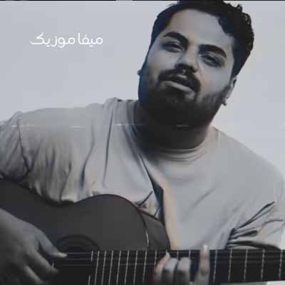دانلود آهنگ علی شکیبا اصن من بد