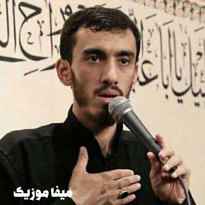 دانلود مداحی بابا سرم شکست به فدای سرت شکست 