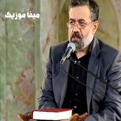 دانلود مداحی سلام عزیز برادرم محمود کریمی
