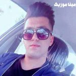 دانلود مداحی میریزه دونه دونه اشکای من روی گونه سجاد فرهادی