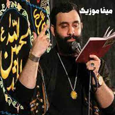 دانلود مداحی کربلا خونمه از چی دل بکنم