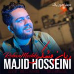 دانلود آهنگ ربان مشکی بزن دلبر عکسه مجید حسینی