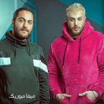 دانلود آهنگ تو که نیستی پیشم هرچی میگم ریمیکس