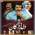دانلود آهنگ هوامو نداشتی هوایی شدم محمد اصفهانی