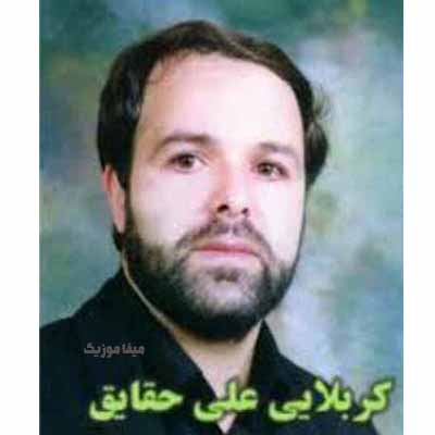 دانلود مداحی یخیلیب عباسیم نهر فرات اوسته