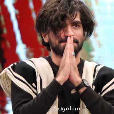 دانلود آهنگ عرفان طهماسبی گل مهتاب