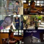 دانلود اهنگ جناب سروان ولم کن این وقت شو کمینم صدای دختر بچه
