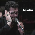 دانلود نوحه امام الثقلین ریمیکس