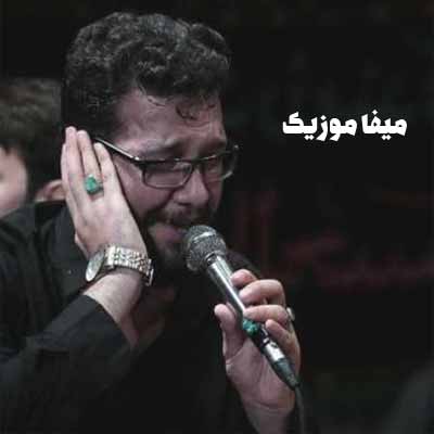 دانلود نوحه امام الثقلین ریمیکس