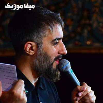 دانلود مداحی دنبالت میگردم خونه به خونه