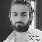 دانلود ریمیکس امیر عظیمی مجنون
