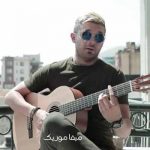 دانلود اهنگ گفتی دوسم داری حق با تو بود اره + ریمیکس