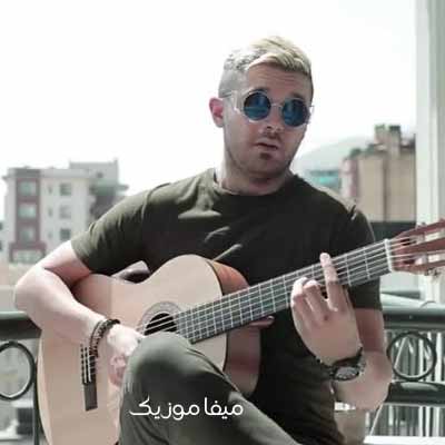 دانلود اهنگ گفتی دوسم داری حق با تو بود اره + ریمیکس