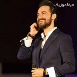 دانلود آهنگ هم بی نظیره هم سر به زیره دانلود آهنگ هم بی نظیره هم سر به زیره
