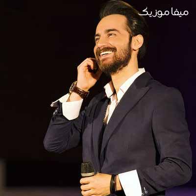 دانلود آهنگ هم بی نظیره هم سر به زیره