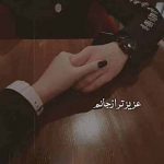 دانلود اهنگ عاشقونه اینو یادت بمونه با صدای دختر