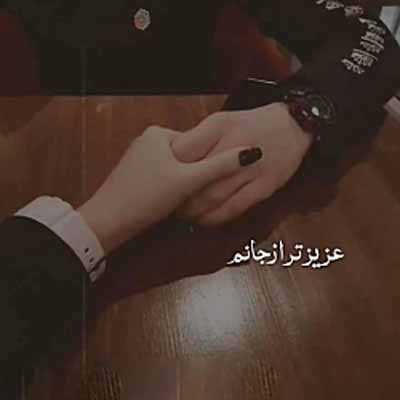 دانلود اهنگ عاشقونه اینو یادت بمونه با صدای دختر