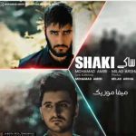 دانلود آهنگ بامرامی بامرامی عشقگم تا ابد یار خومی چوپشتگم دانلود آهنگ بامرامی بامرامی عشقگم تا ابد یار خومی چوپشتگم