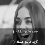دانلود آهنگ مهراب دیوونه بازی + ریمیکس