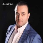 دانلود آهنگ بخون از بغض این مردان که دنیاشون چه بد سخته