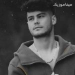دانلود اهنگ چرا به قلب تنهام سر نمیزنی