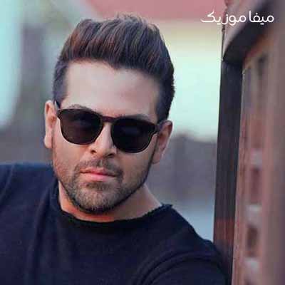 دانلود آهنگ عماد طالب زاده هم گناه