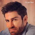 دانلود آهنگ آرام آرام نشستی در دل من ای آشنا