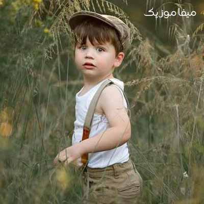 اهنگ دلبر گتی منه من ریمیکس با صدای بچه