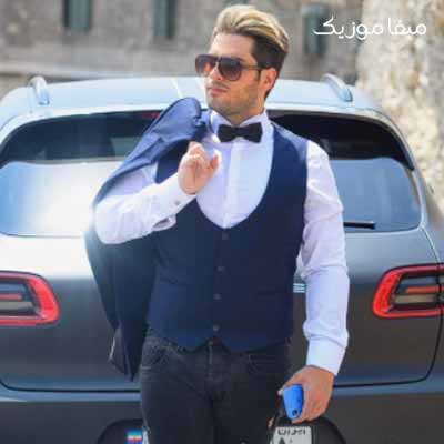 دانلود آهنگ خواست دلم شاپریا ذاتیه این دلبری ها شانیکو
