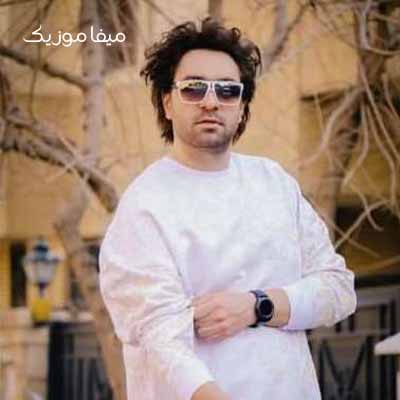 دانلود آهنگ من حیث المجموع + ریمیکس