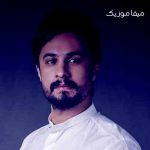 دانلود آهنگ راغب شالیزار