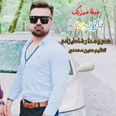 دانلود آهنگ رضا علیزاده بازیچه