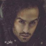 دانلود آهنگ بغل 2 احمد سلو