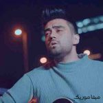 دانلود اهنگ میگن بالاتر از سیاهی رنگی نیست ولی چشمات