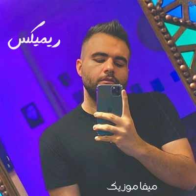 دانلود آهنگ شاهین بنان دلتنگی یعنی تو یعنی من ریمیکس